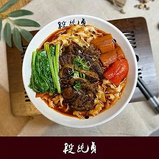 【段純貞】超值三入組(麻辣鴨血冬粉+紅燒腱心牛肉麵+清燉半筋半肉牛肉麵) 歷史價格詳細信息