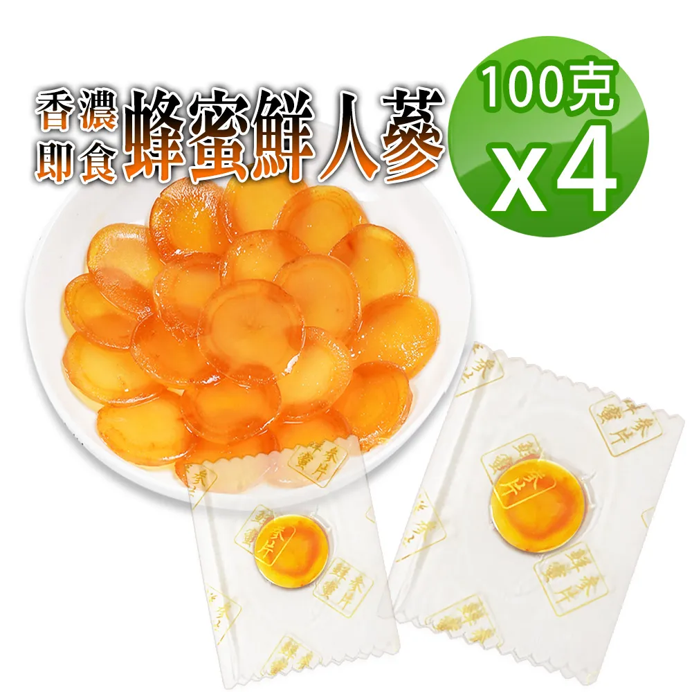 【蔘大王】人蔘荷葉決明享受茶包X2組（6gX10入/組）去油解膩 補氣養生 吃貨嘴饞福音 歷史價格詳細信息