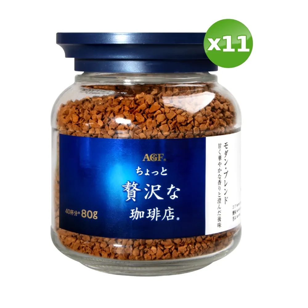 AGF 華麗柔順咖啡(80g)X6 歷史價格詳細信息