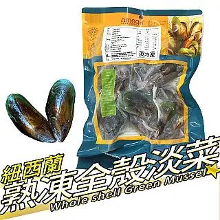 【RealShop 真食材本舖】紐西蘭法式小羔羊排1.2kg±10%/包 歷史價格詳細信息