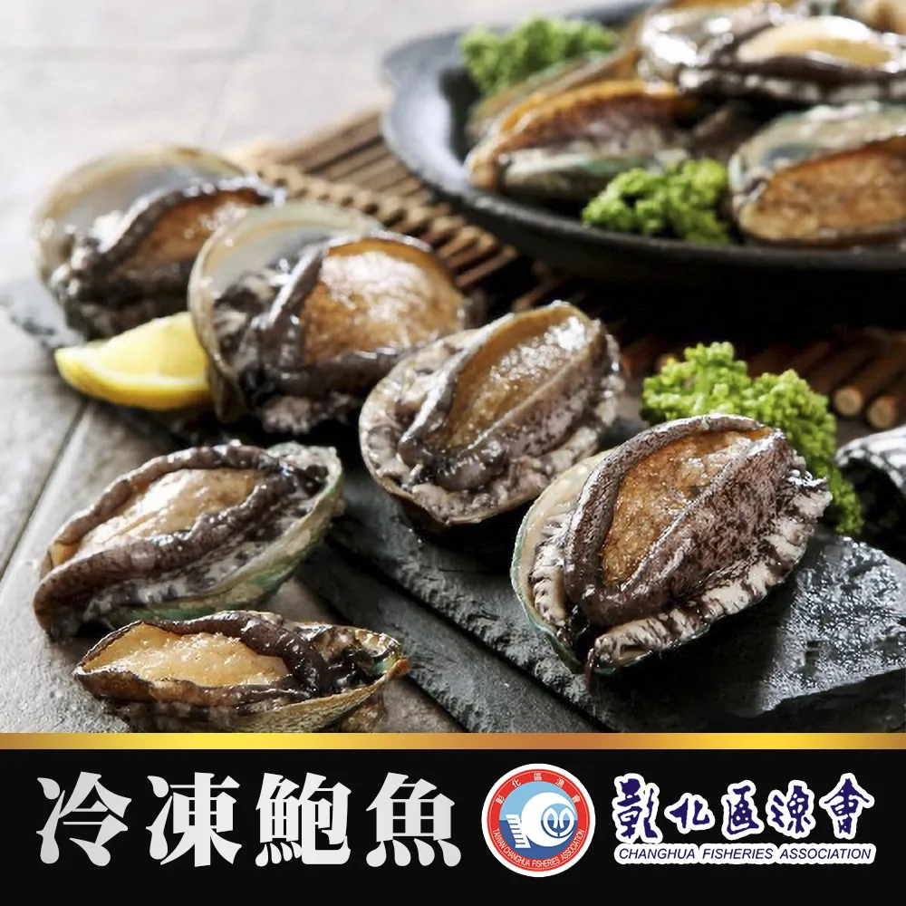 【彰化漁會】檸檬燒烤雞翅-二節翅-500g-包 (2包組) 歷史價格詳細信息