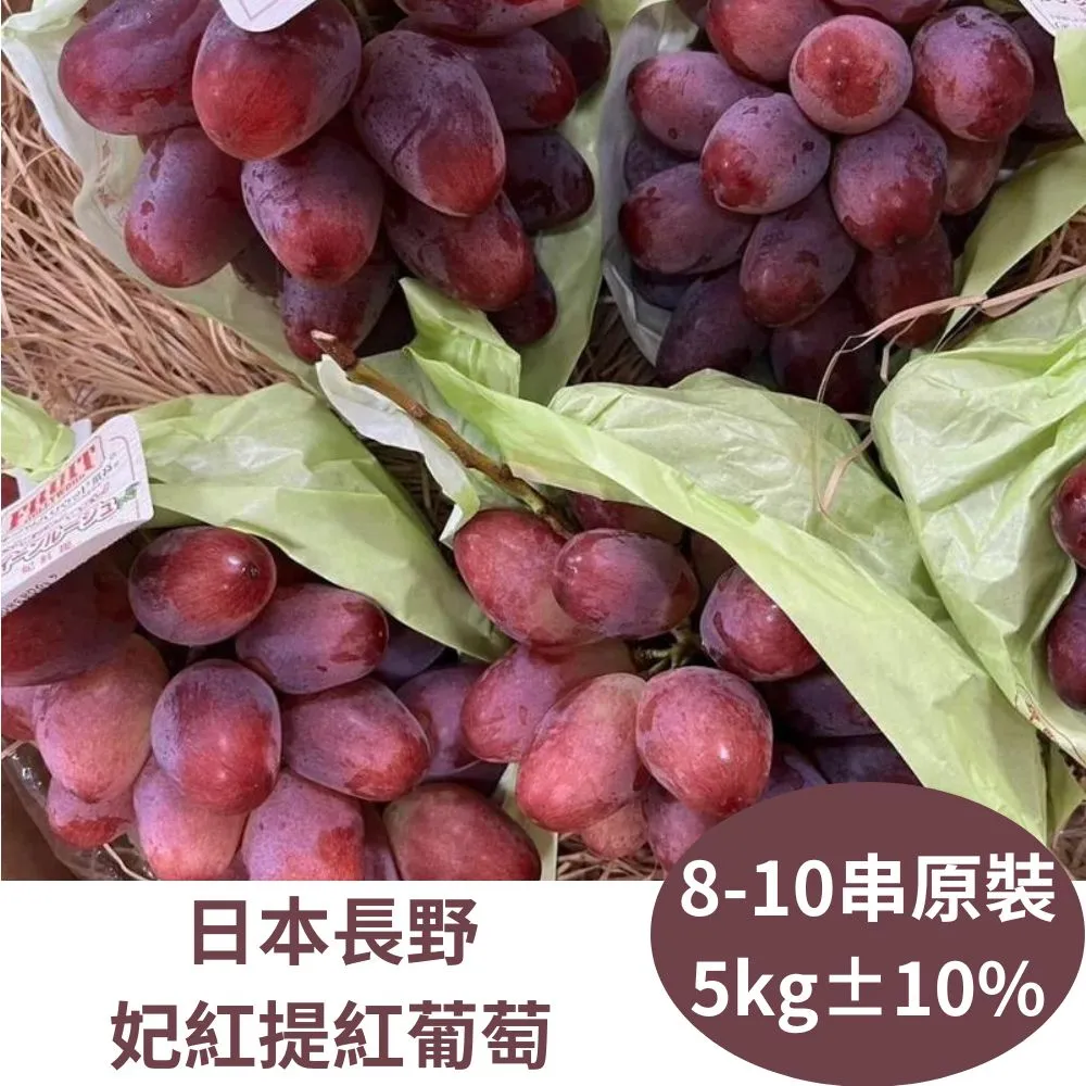 【RealShop 真食材本舖】日本大紅榮蘋果 原裝 22-24顆入/10kg±10% 歷史價格詳細信息