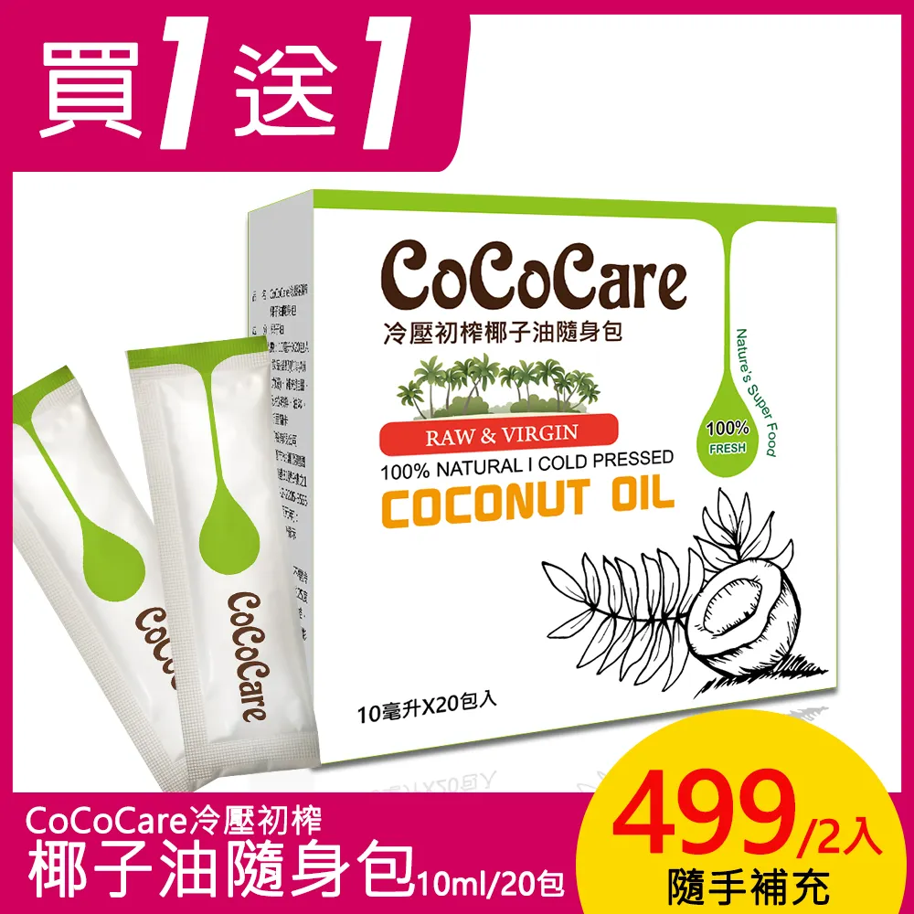 冷壓初榨【紅石榴油1Lt (1000ml)】基礎油/按摩油系列《歐丹尼》Pomegranate Virgin Oil 歷史價格詳細信息