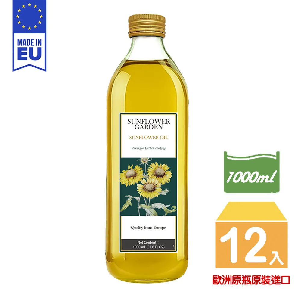 【SUNFLOWER頂級葵花油X OLIVE GARDEN冷壓初榨特級橄欖油】油品1000ml*2入禮盒組(到期日:2024/10/31) 歷史價格詳細信息