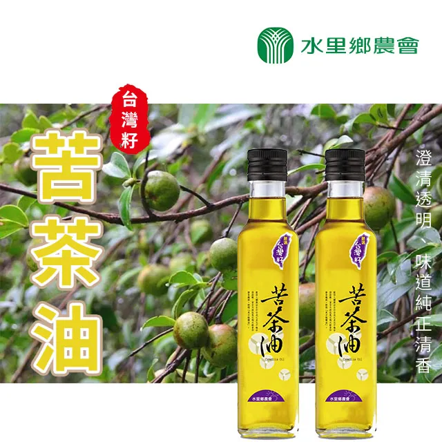 苦茶油 250ml/瓶 歷史價格詳細信息