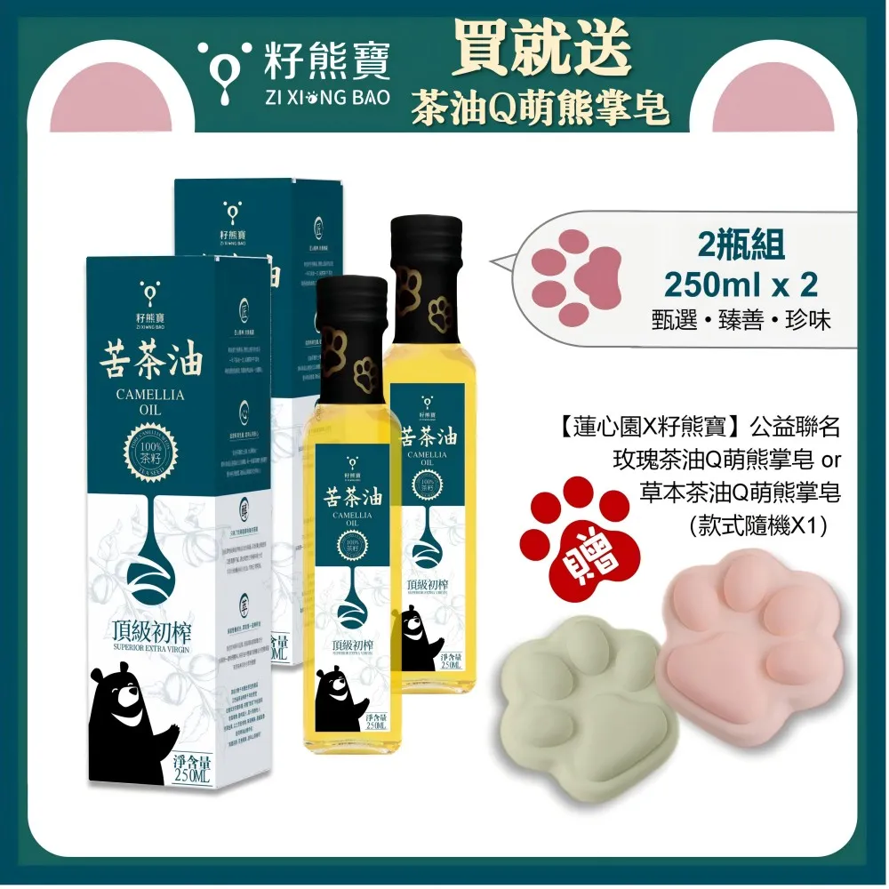 苦茶皂170克x10個 歷史價格詳細信息