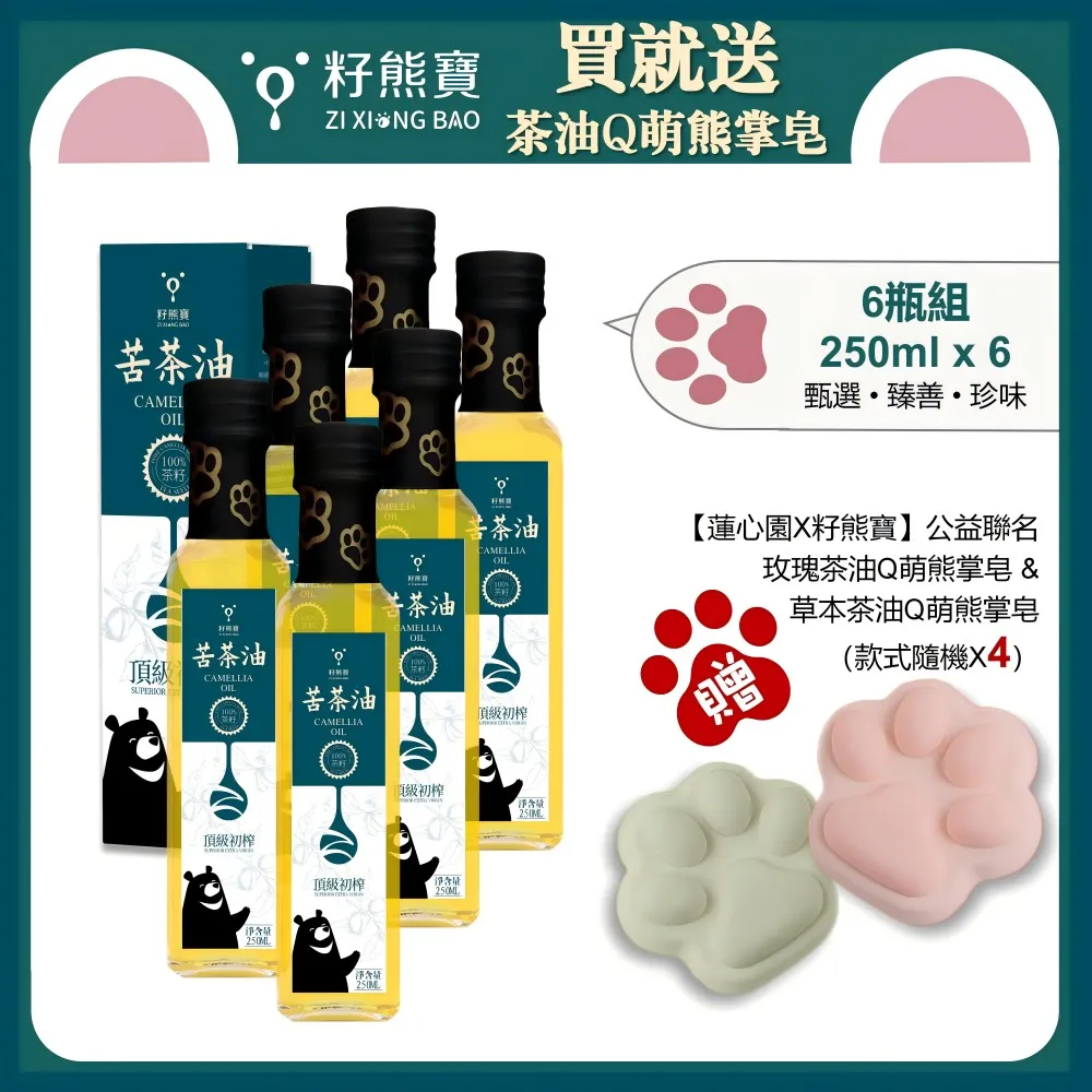 苦茶皂170克x10個 歷史價格詳細信息