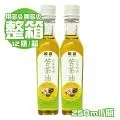 苦茶油 250ml/瓶 歷史價格詳細信息