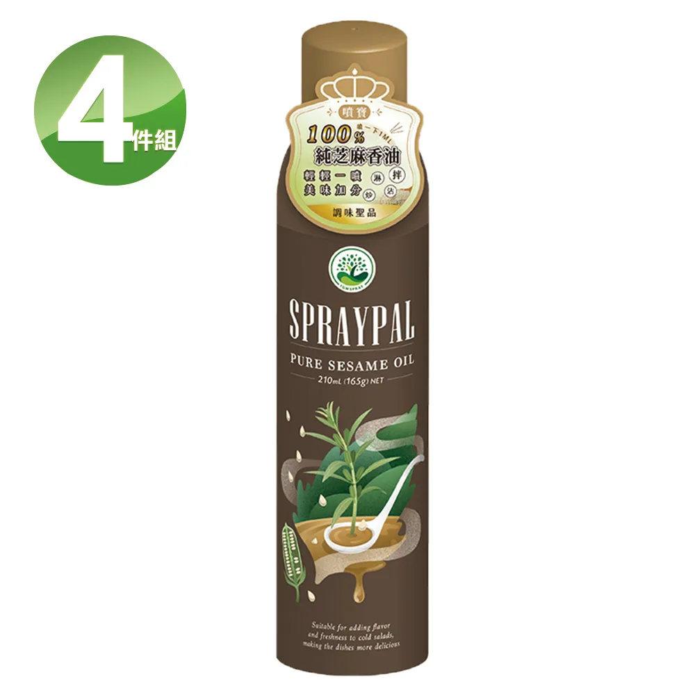 【Spraypal噴寶】噴霧式純芝麻香油(100%純芝麻，拌麵、水餃、熱湯提味都可適用) 歷史價格詳細信息