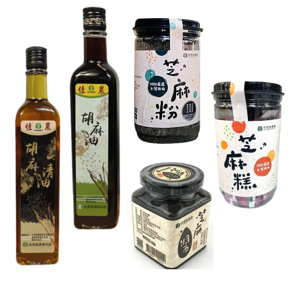 台南佳里 芝麻粉250g+芝麻糕250g (任選/共10罐) 歷史價格詳細信息