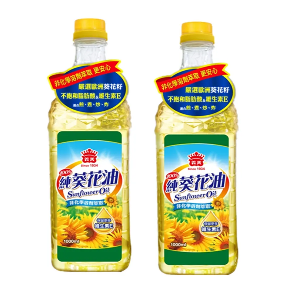 【義美】100％純葵花油1.5L 歷史價格詳細信息