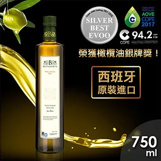布達馬爾它100%特級冷壓初榨橄欖油500mlX2入│雙11優惠限定│西班牙進口│通過SGS檢測│現貨│快速出貨 歷史價格詳細信息