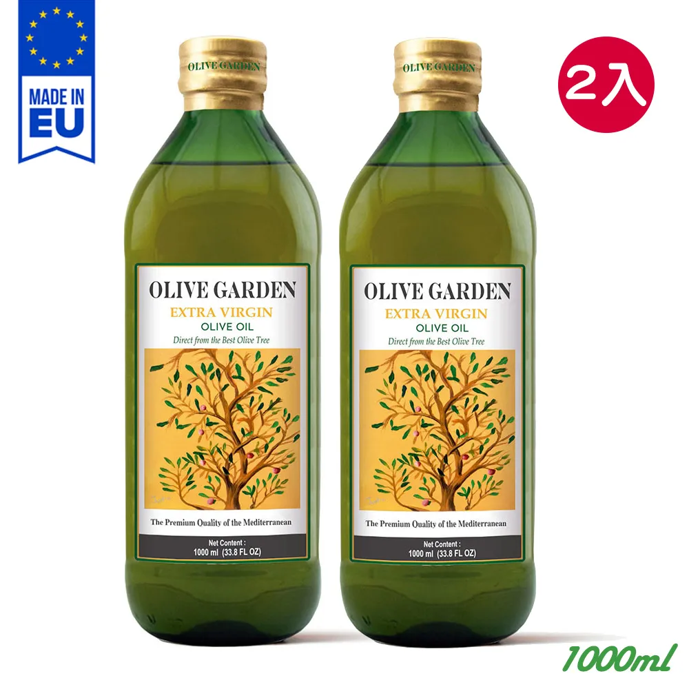 OLIVE GARDEN 橄欖莊園 歐洲特級冷壓初榨橄欖油 1000ml*12入/箱(產地原裝原瓶進口) 歷史價格詳細信息