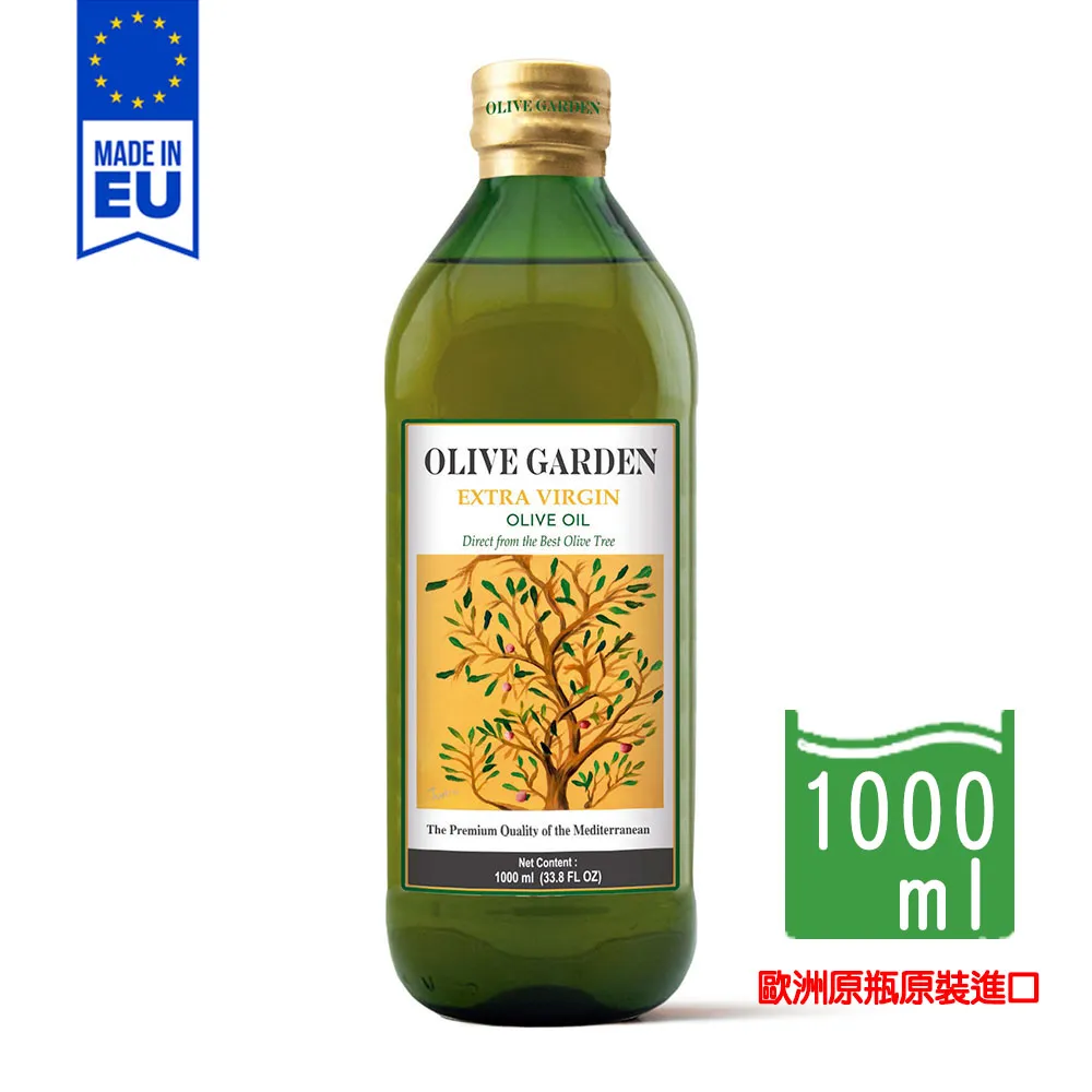 OLIVE GARDEN 橄欖莊園 歐洲特級冷壓初榨橄欖油 1000ml*12入/箱(產地原裝原瓶進口) 歷史價格詳細信息