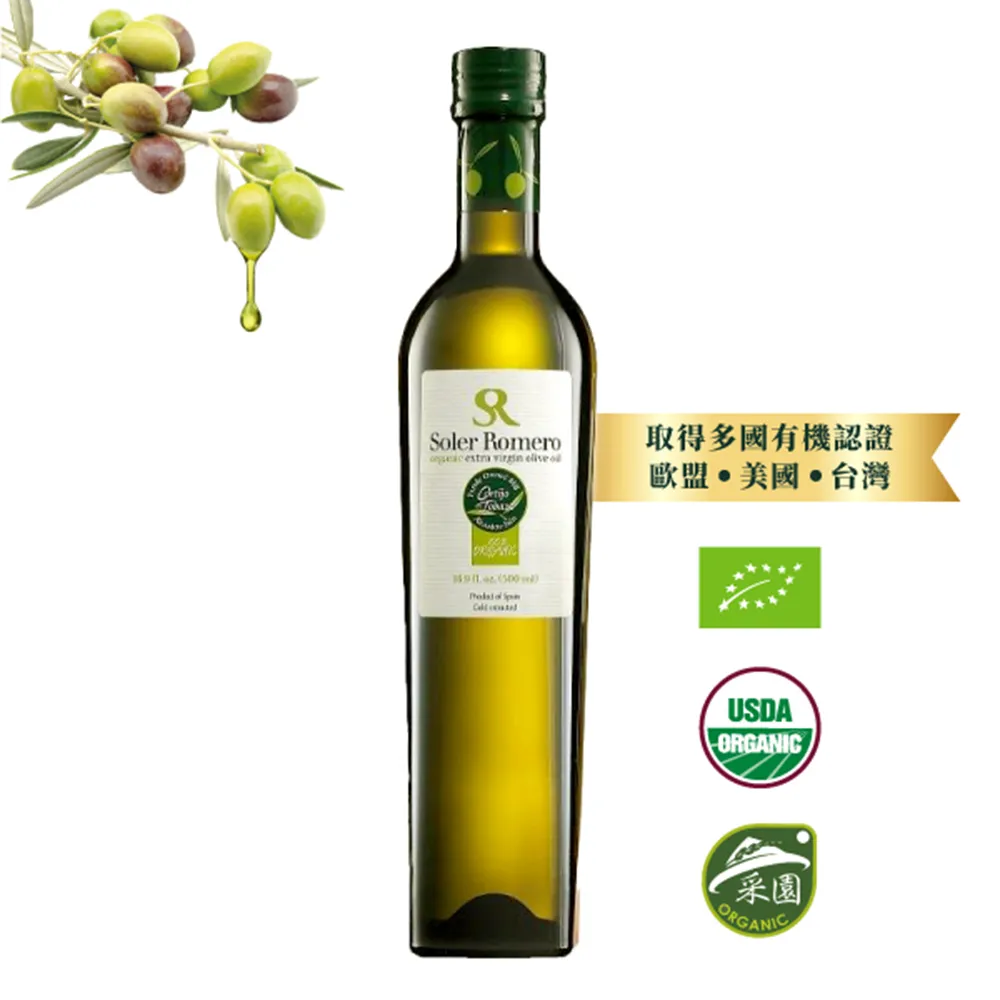 有機西班牙白巴薩米克醋 (250ml/瓶) 歷史價格詳細信息