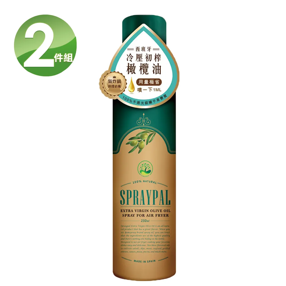 【Spraypal噴寶】噴霧式純芝麻香油(100%純芝麻，拌麵、水餃、熱湯提味都可適用) 歷史價格詳細信息
