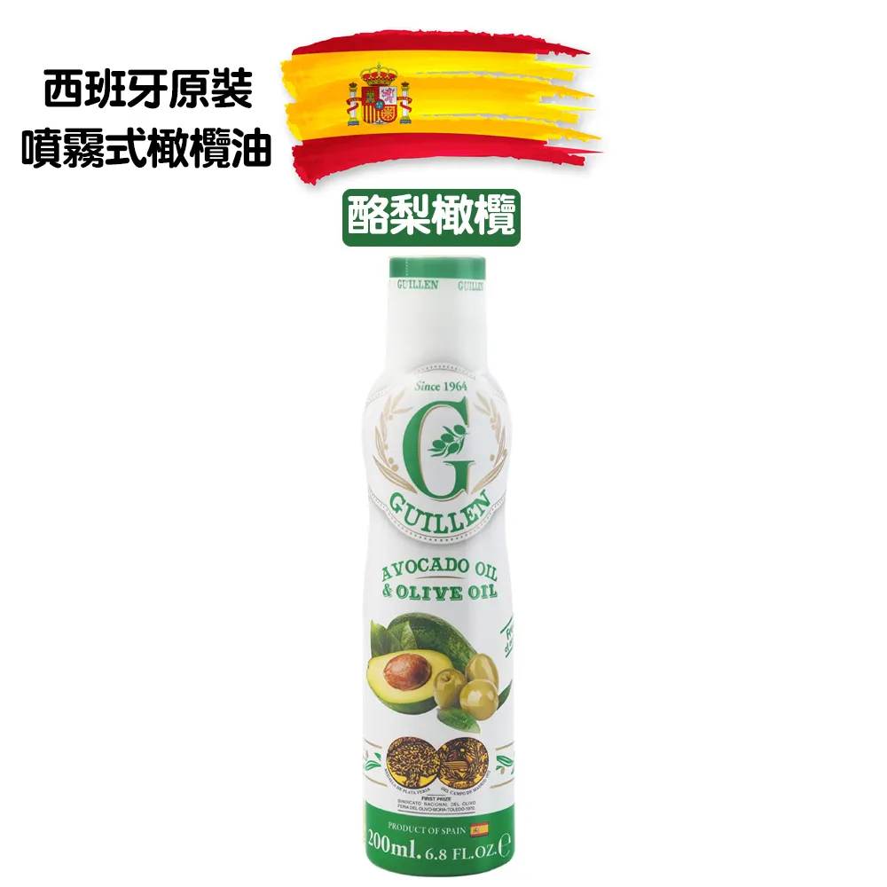 Guillen噴霧式橄欖油 現貨速發 噴噴油 特級初榨橄欖油 霧油 氣炸鍋 煮婦的最愛 歷史價格詳細信息