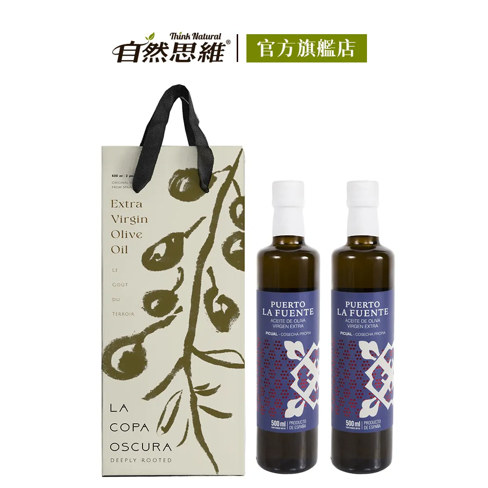 生命之泉：與世俗道德抗衡的愛戀，深埋十九世紀英格蘭校園 歷史價格詳細信息