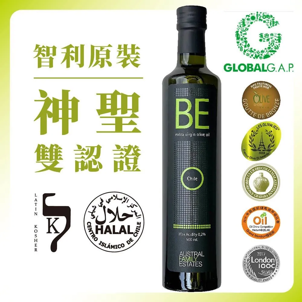 BE 碧｜雙入禮盒 特級初榨冷壓橄欖油｜清真認證 智利原裝｜橄欖油禮盒 500毫升2入 歷史價格詳細信息
