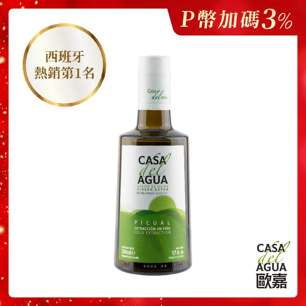冷壓初榨橄欖油  特級 冷壓 初榨 橄欖油 1000ml 西班牙 冷壓初榨橄欖油 Extra Virgin 歷史價格詳細信息