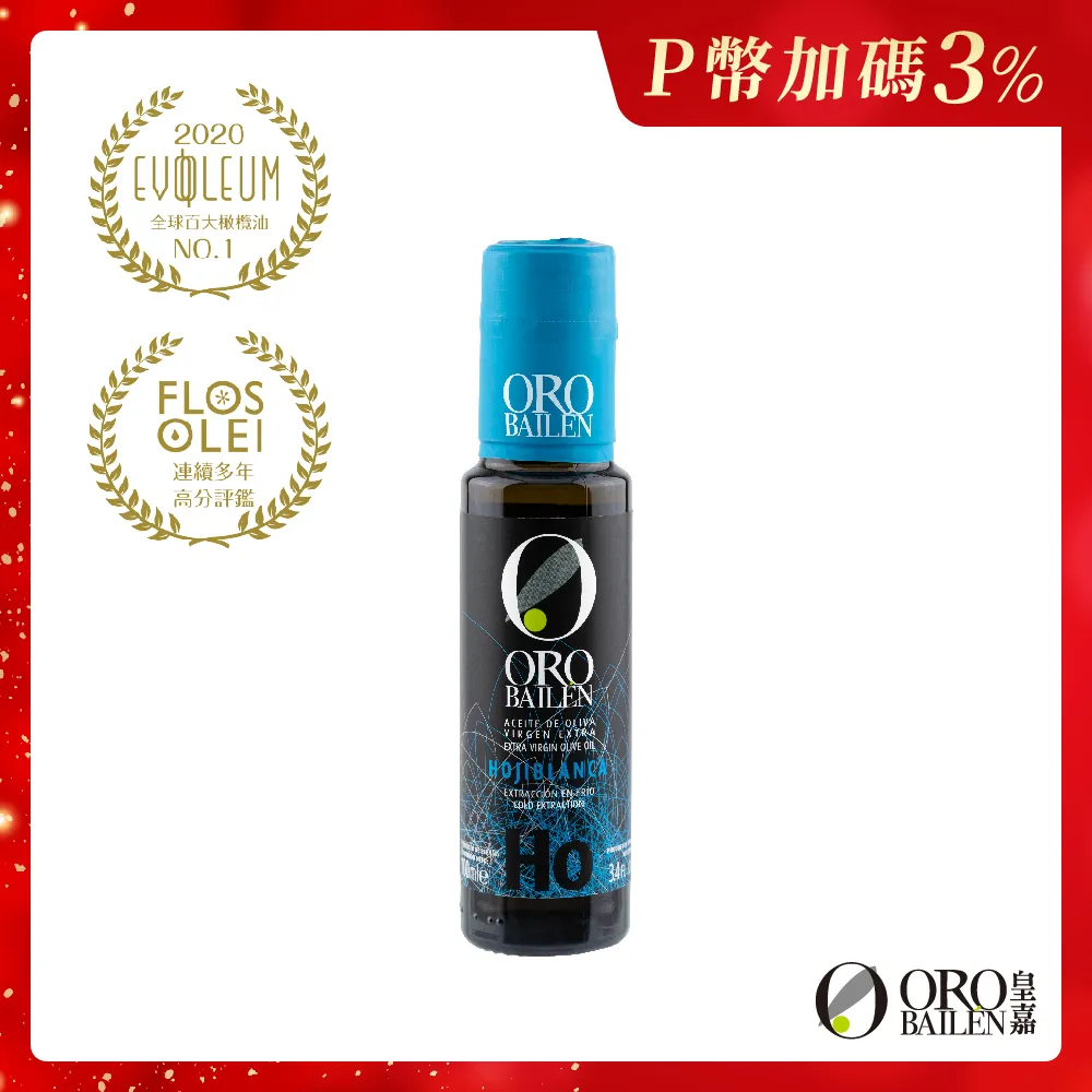 【Oro Bailen 皇嘉】特級冷壓初榨橄欖油500mlx3入+黑松露蘑菇醬90g 歷史價格詳細信息