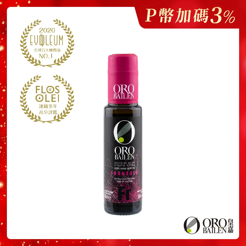【Oro Bailen 皇嘉】特級冷壓初榨橄欖油500mlx3入+黑松露蘑菇醬90g 歷史價格詳細信息