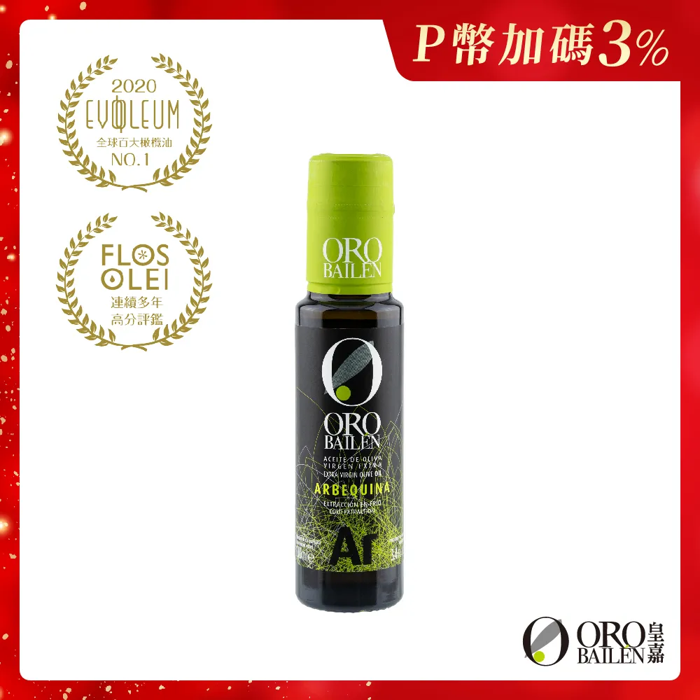 【Oro Bailen 皇嘉】特級冷壓初榨橄欖油500mlx3入+黑松露蘑菇醬90g 歷史價格詳細信息