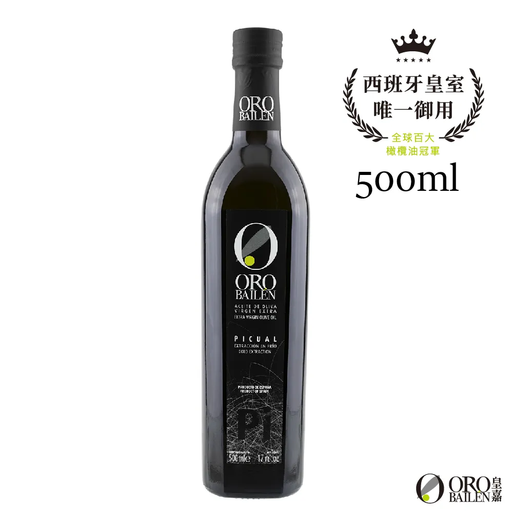 OroBailen皇嘉 特級冷壓初榨橄欖油皇家級雙重果實 500ml 限量禮盒組 送禮首選 歷史價格詳細信息