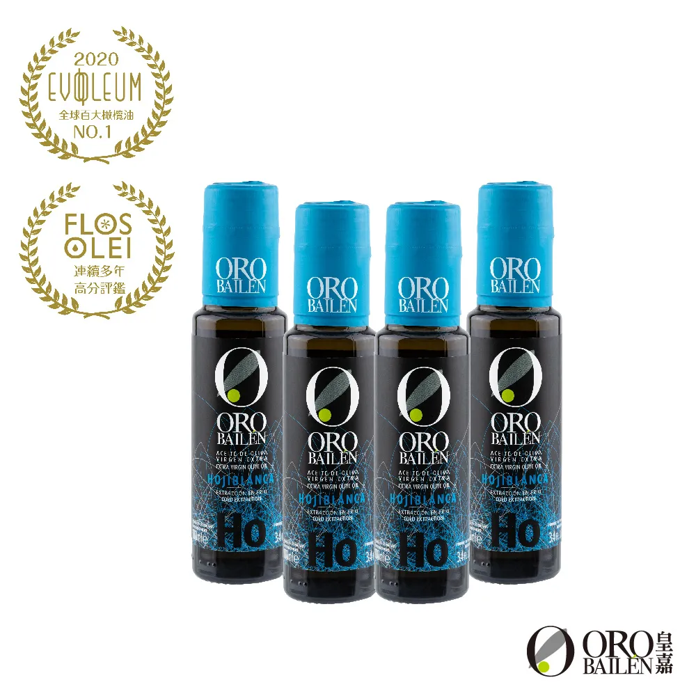 OroBailen皇嘉 特級冷壓初榨橄欖油皇家級雙重果實 500ml 限量禮盒組 送禮首選 歷史價格詳細信息