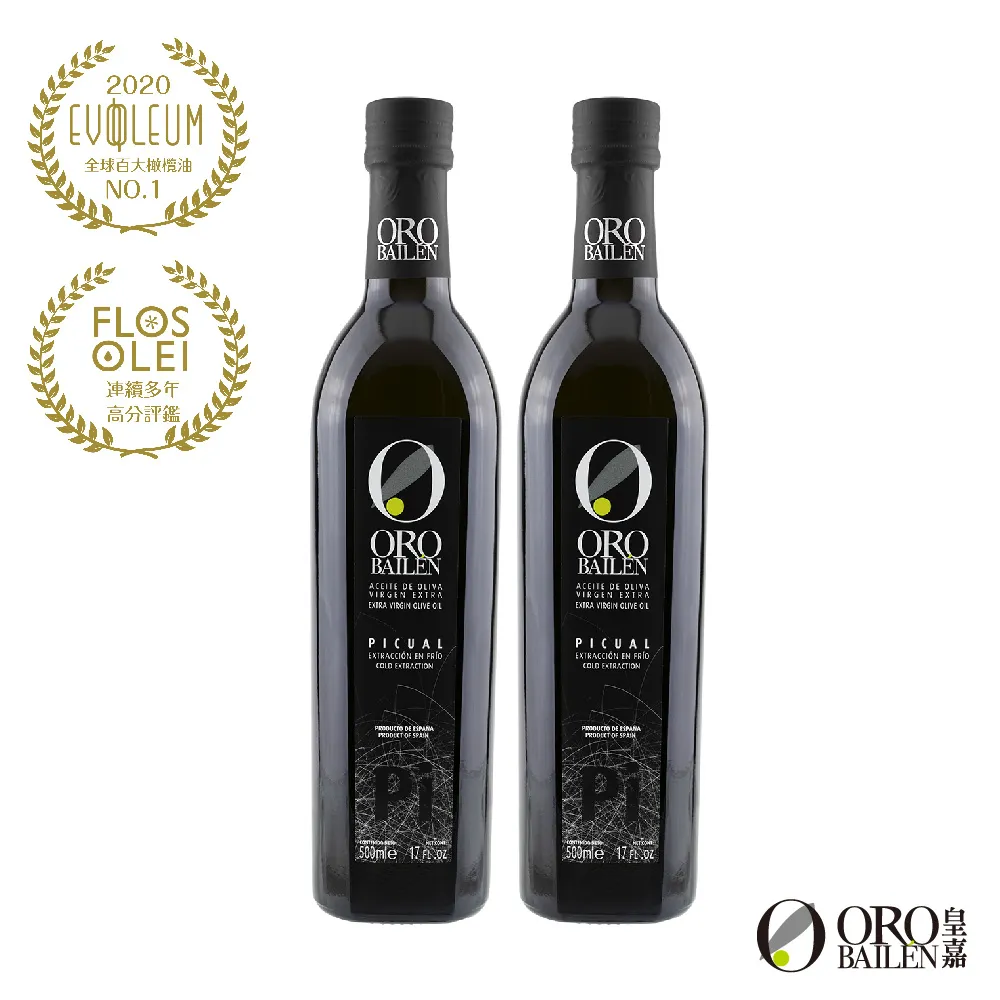 OroBailen皇嘉 特級冷壓初榨橄欖油皇家級雙重果實 500ml 限量禮盒組 送禮首選 歷史價格詳細信息