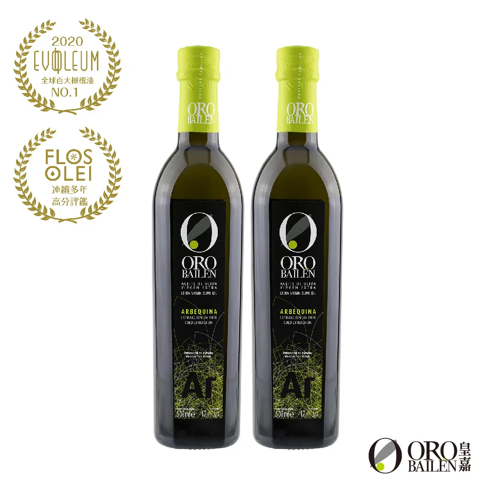 OroBailen皇嘉 特級冷壓初榨橄欖油皇家級雙重果實 500ml 限量禮盒組 送禮首選 歷史價格詳細信息