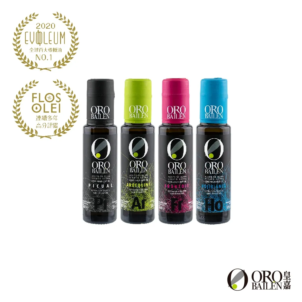 OroBailen皇嘉 特級冷壓初榨橄欖油皇家級雙重果實 500ml 限量禮盒組 送禮首選 歷史價格詳細信息
