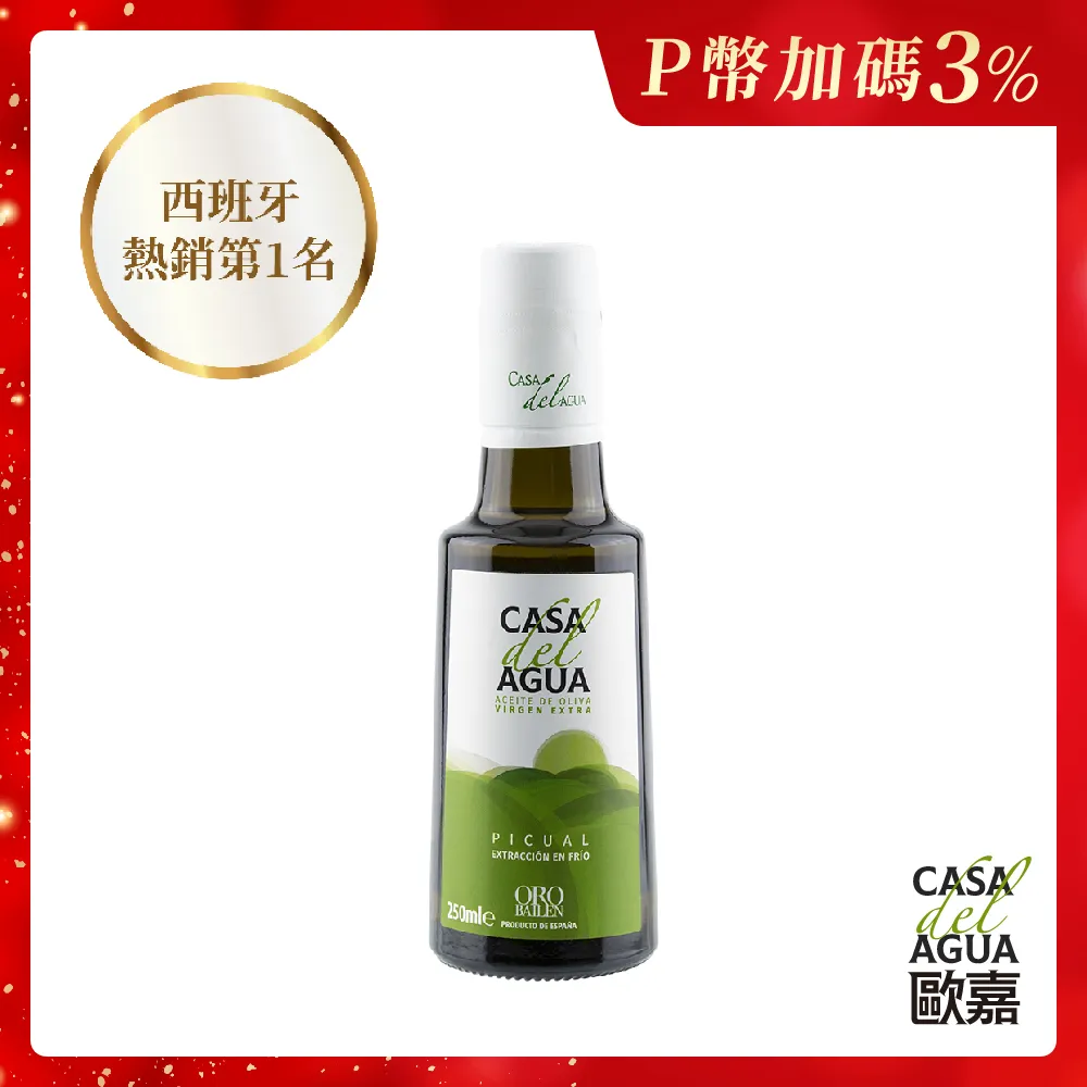 歐嘉特級冷壓初榨橄欖油•專業職人款 500ml 歷史價格詳細信息