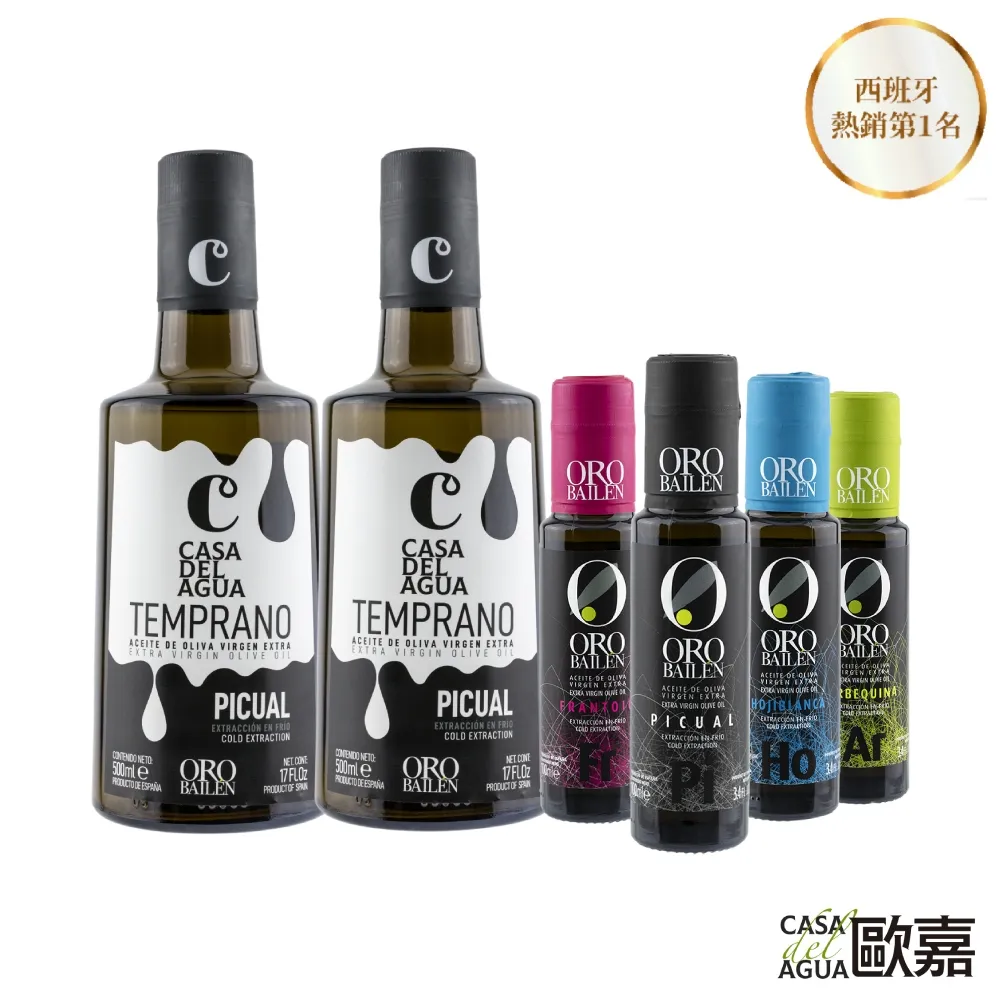 歐嘉特級冷壓初榨橄欖油•專業職人款 500ml 歷史價格詳細信息