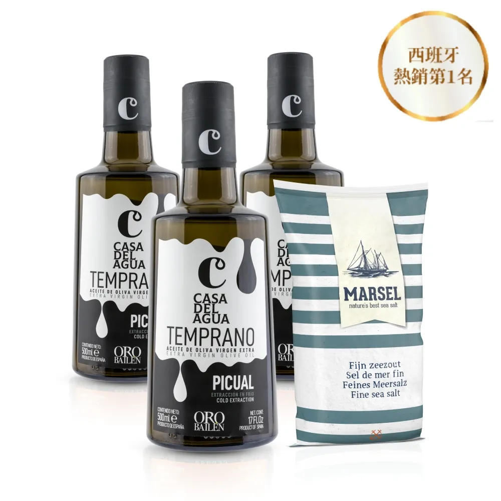 歐嘉特級冷壓初榨橄欖油•專業職人款 500ml 歷史價格詳細信息