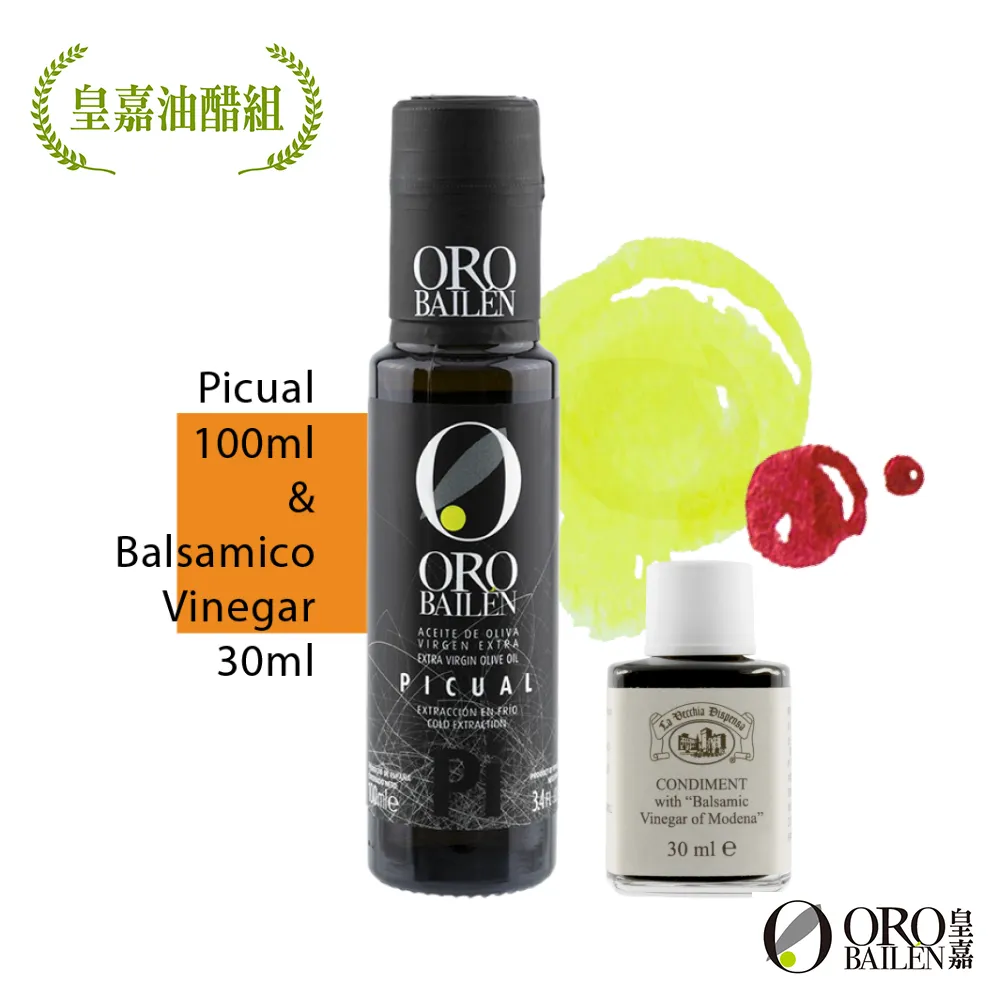 OroBailen皇嘉油醋組(Picual特級冷壓初榨橄欖油100ml+巴薩米克醋典藏三年30ml) 歷史價格詳細信息