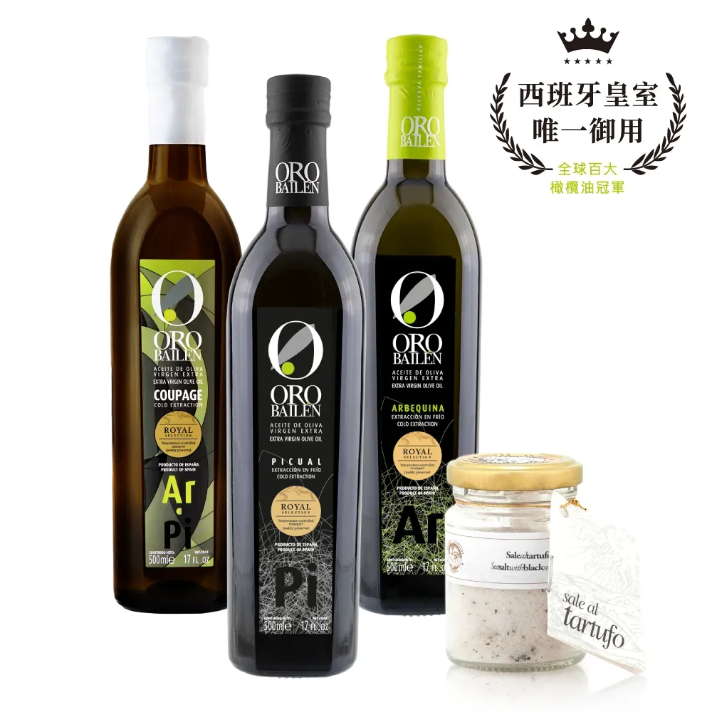 【Oro Bailen 皇嘉】特級冷壓初榨橄欖油500mlx3入+黑松露蘑菇醬90g 歷史價格詳細信息