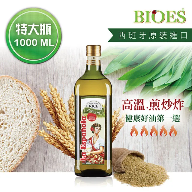 【萊瑞】100%純葵花油 ( 1000ml ) 歷史價格詳細信息