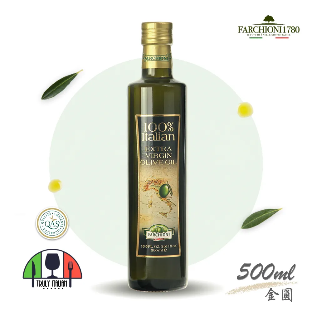 義大利法奇歐尼FARCHIONI美食家特級冷壓初榨橄欖油500ml/瓶 歷史價格詳細信息