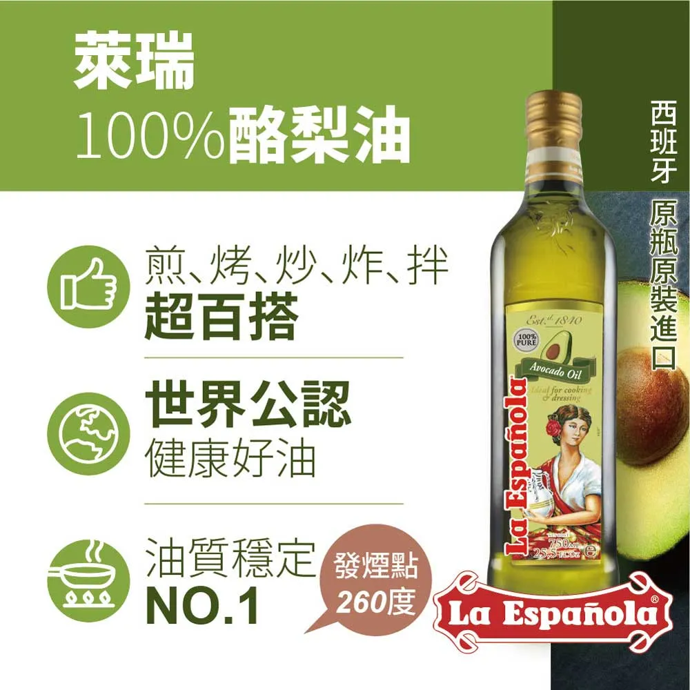 【萊瑞】100%純葵花油 ( 1000ml ) 歷史價格詳細信息