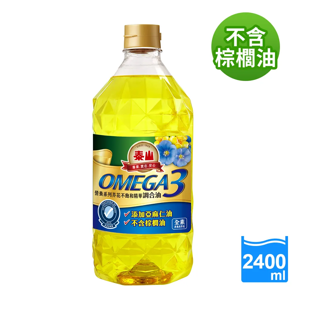 泰山 花生調和油 2L / 瓶 (A 024)超取限2瓶 歷史價格詳細信息