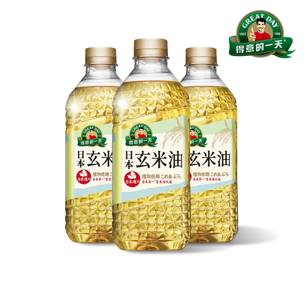 得意的一天日本玄米油1.58L【愛買】 歷史價格詳細信息