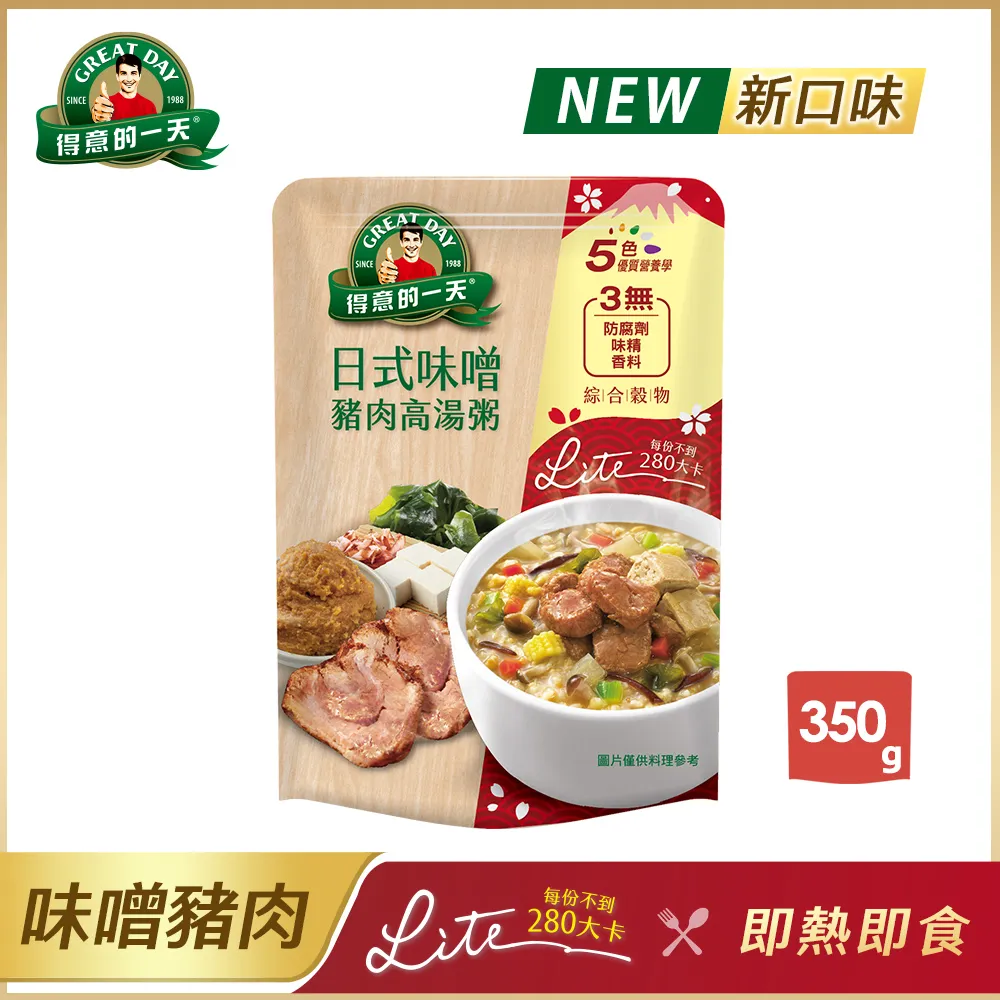 【得意的一天】日式味噌豬肉高湯粥350g 歷史價格詳細信息