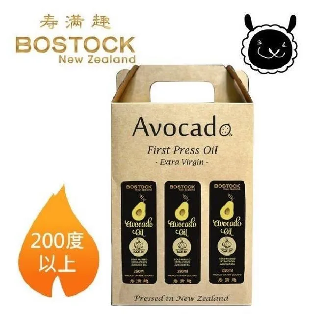 【壽滿趣- Bostock】頂級冷壓初榨酪梨油/蒜香風味酪梨油(250ml x2) 歷史價格詳細信息