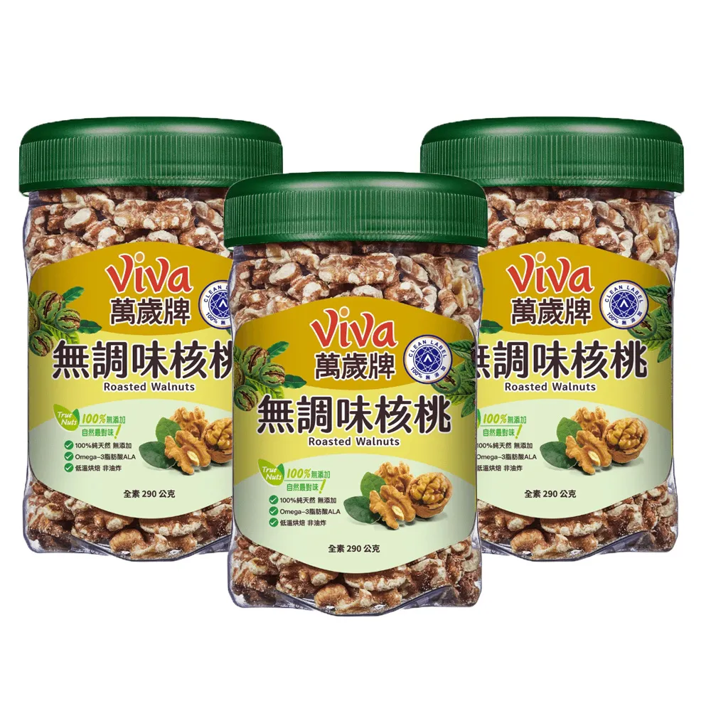 萬歲無調味核桃290Gx3 歷史價格詳細信息