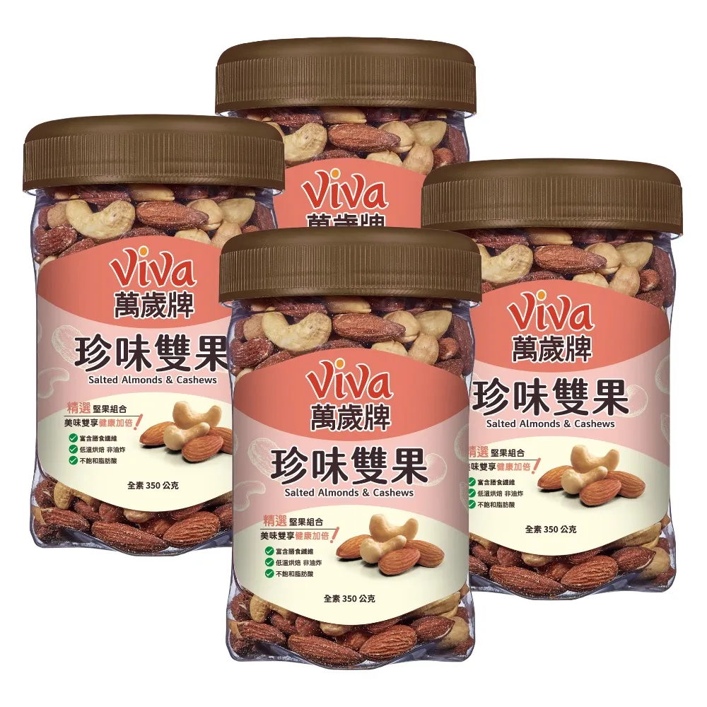 萬歲牌珍味雙果350g，4罐組 歷史價格詳細信息