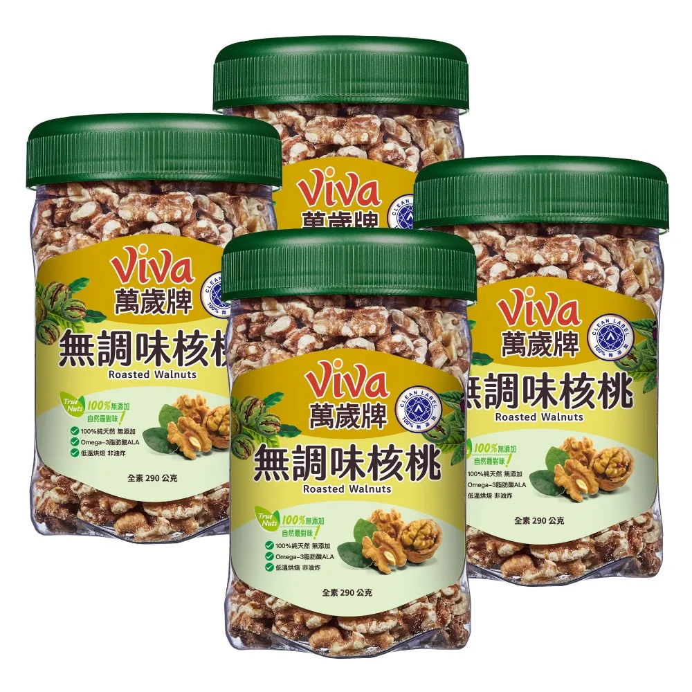 萬歲無調味核桃290Gx3 歷史價格詳細信息