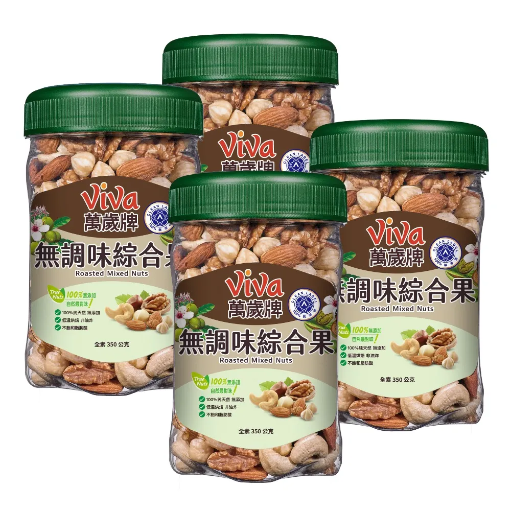 萬歲無調味綜合果350gx3 歷史價格詳細信息