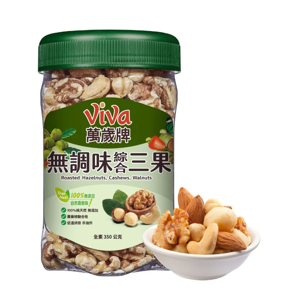 萬歲無調味綜合果350gx3 歷史價格詳細信息