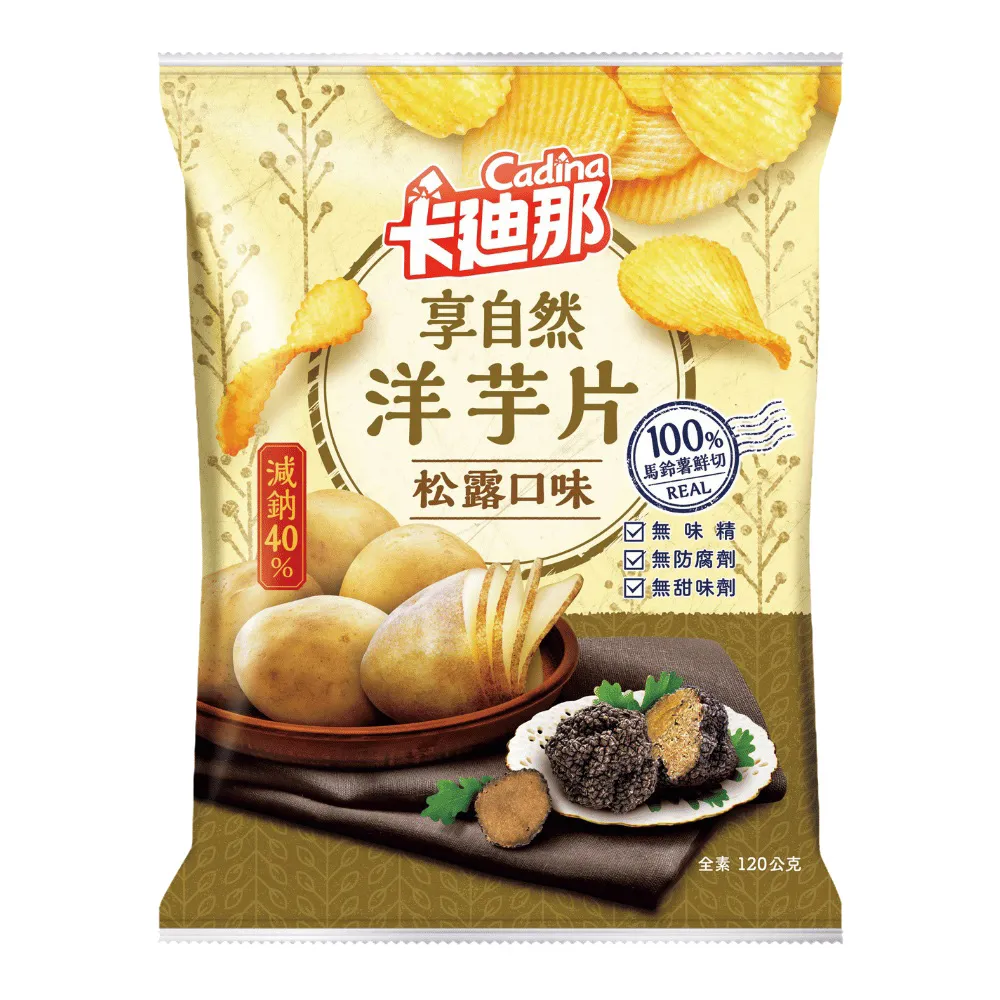 卡迪那享自然波浪洋芋片松露口味120g【愛買】 歷史價格詳細信息
